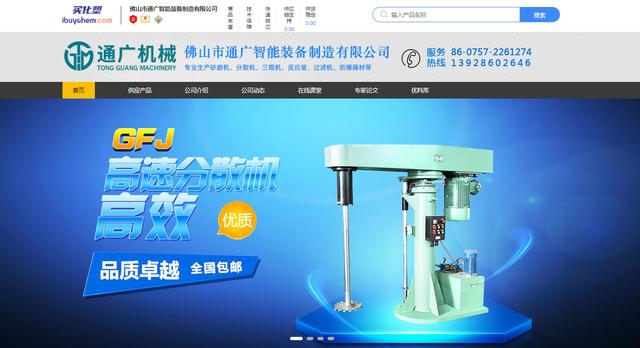 胶水过滤机温度设置的简单介绍