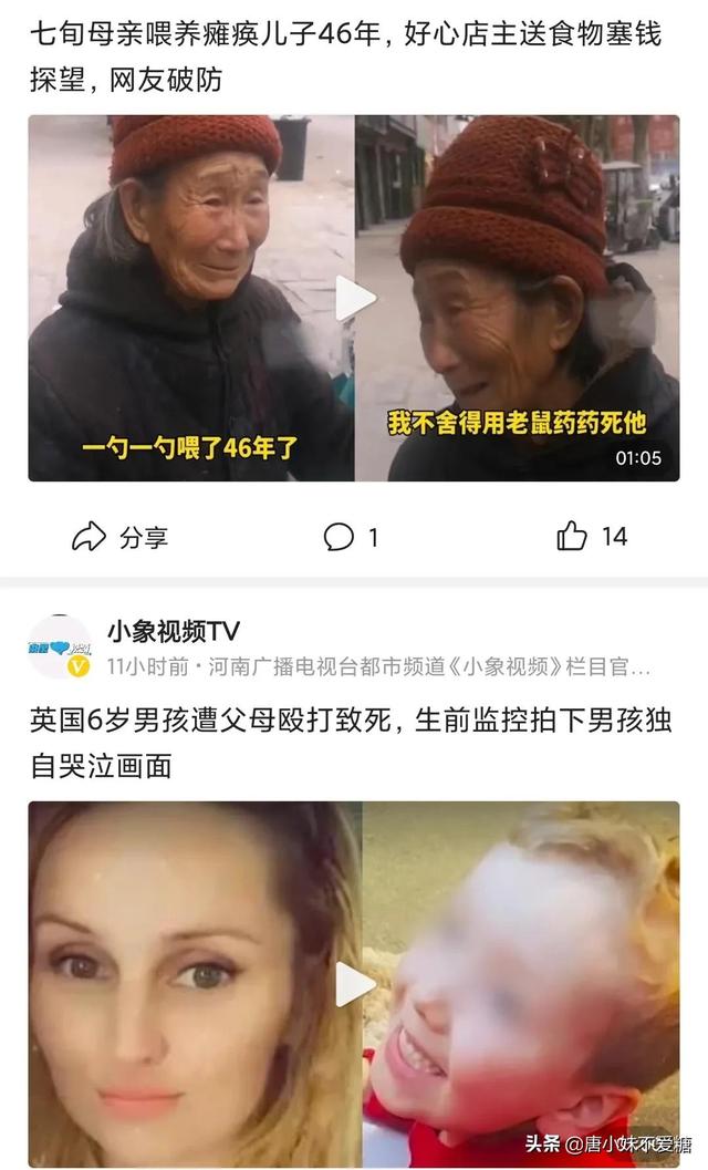 原来童话故事里的继母真的存在，原来世上真的只有妈妈好