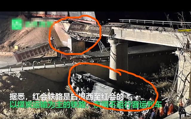 甘肃靖远一卡车撞上铁路桥，火车头脱轨掉沟里，为何桥面会翻转？