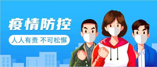 关机、拔卡都没用？行程码是怎么知道你去过哪里？-第9张图片-9158手机教程网