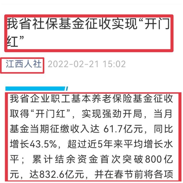 2022年养老金涨幅能超过4.5%吗？养老金上涨受哪些因素影响？