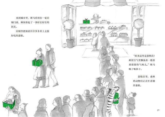 为什么小时候爱读绘本的孩子，长大却不喜欢读书？原来问题出在这