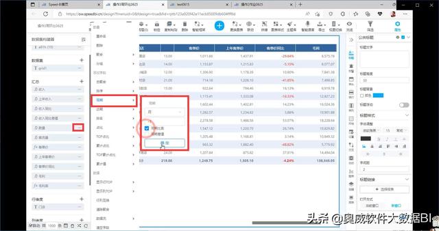 客单价怎么算出来的，同比客单价怎么算