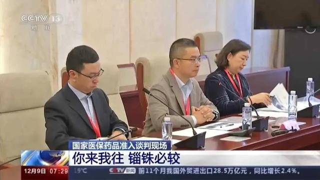 一针69.7万，医保谈判到3万！澳洲仅184块，为何还说中国价最低？
