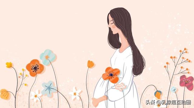 擺脫乳腺癌的“烙印”，做閃閃發光的自己 | 3.8愛在女神節