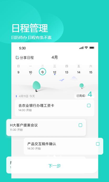 有了这8个小程序，手机里乱七八糟的app可以卸载了