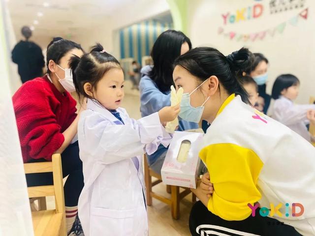 YoKID优儿成长计划：小牙医的沉浸式职业体验