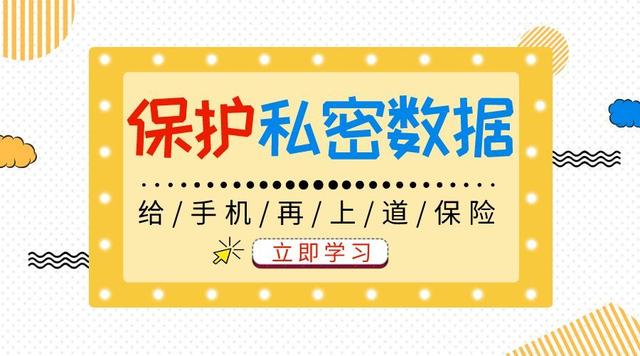 玩机技巧：给OPPO手机上的私密数据再加一道保险