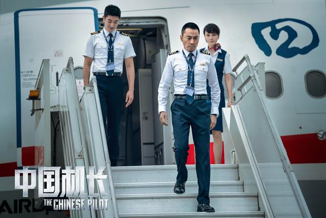132人全遇难，《萨利机长》《中国机长》你们比MU5735的乘客幸运