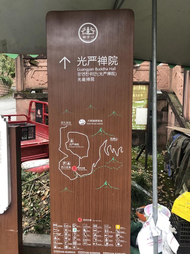 一不小心又成了夜遊~周末街子古鎮康道徒步到光嚴禅院~腳都走麻了