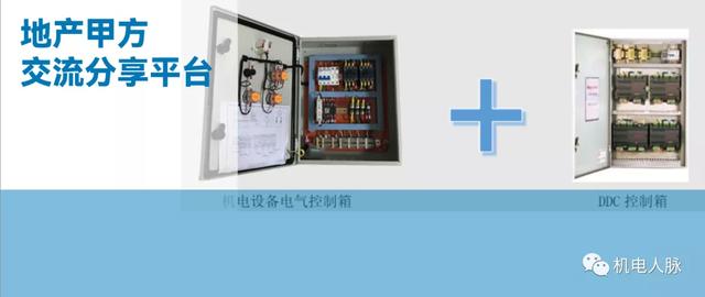 弱电工程商与施工队伍发展
