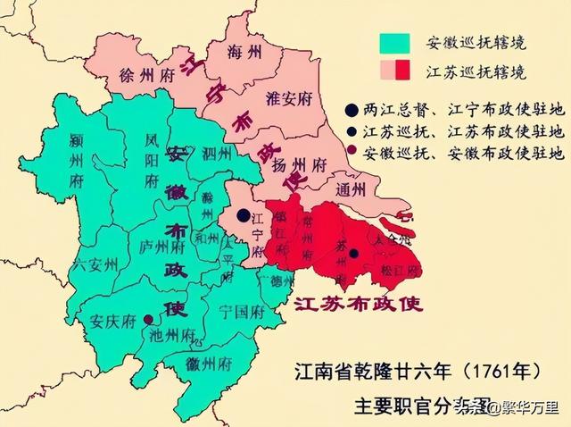 安徽省的区划变动，全省50多个县，为何划分为两大行署区？
