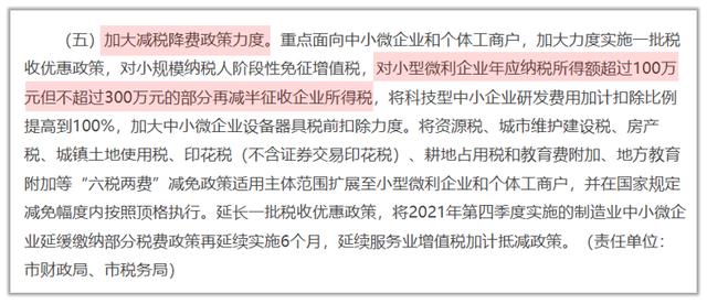 这场疫情下的经济保卫战，终于打响了