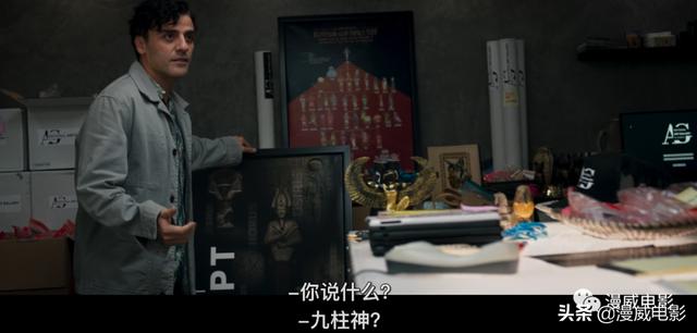 月光骑士这个精神分裂，有点帅