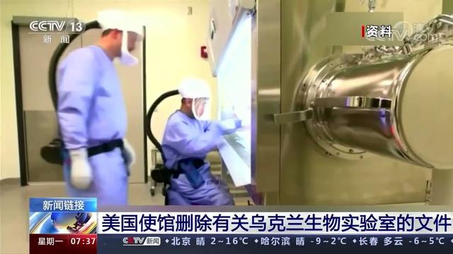 乌生化疑云闹到联合国，美国耍赖还扯上中国，中方直接把话挑明