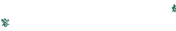 中国古代帝王全览（四）：汉惠帝刘盈