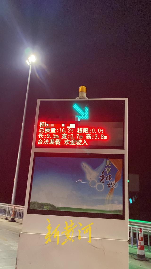 男子开绿通货车高速出入口称重相差4吨，两地各执一词