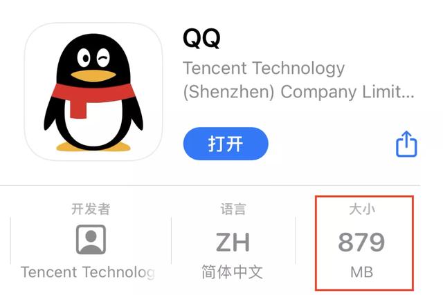 微信终于更新:我已经等了五年的新功能