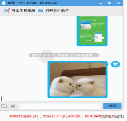 [安卓雪人微商添加群好友]，怎么保存微信gif表情包到相册