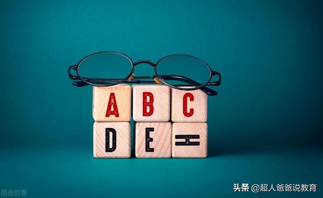 许进 全民英语浪费精力 不如音体美 教授 音体美给简历加分吗 新闻时间