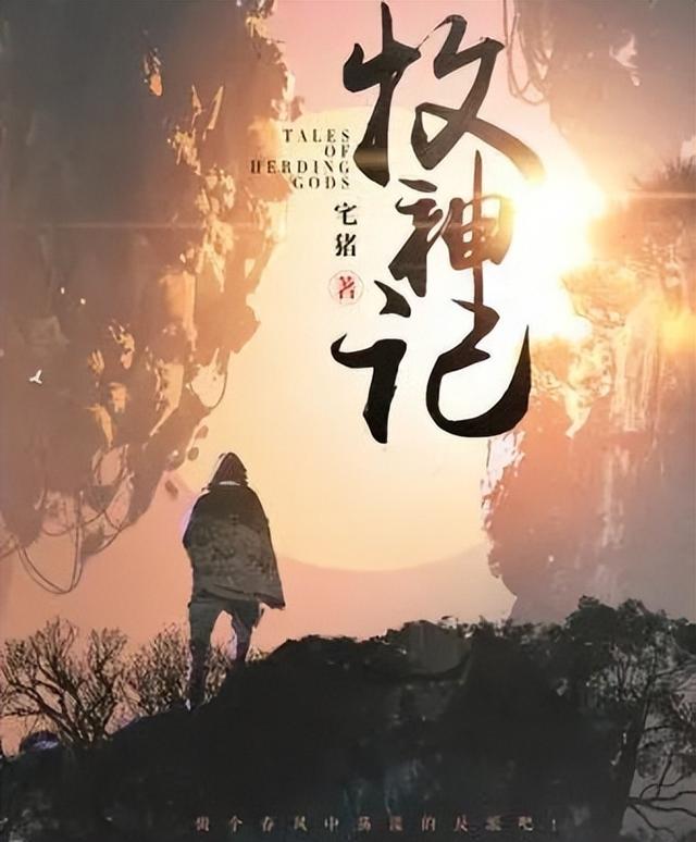 武极天下圣美追小说的句子