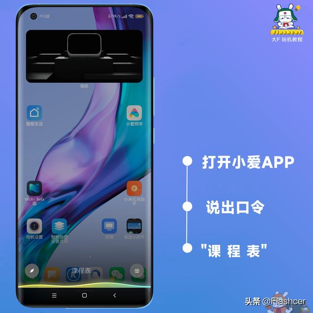 爱无所不智，有AI生活更有爱，盘点小爱同学5年来最爱的12大功能