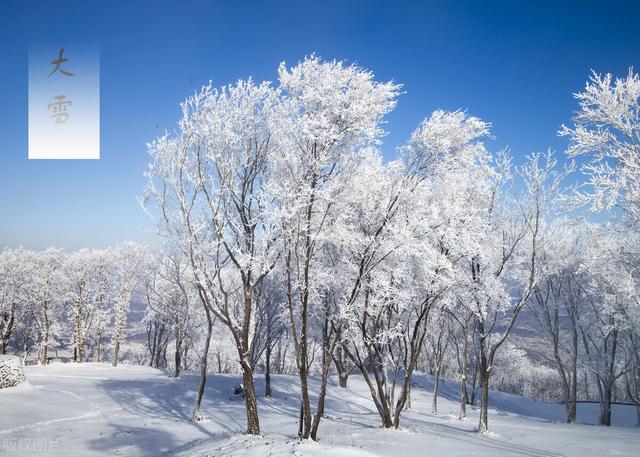 今日大雪节气：养生牢记“3物不吃，4事不做”，冬天少生病