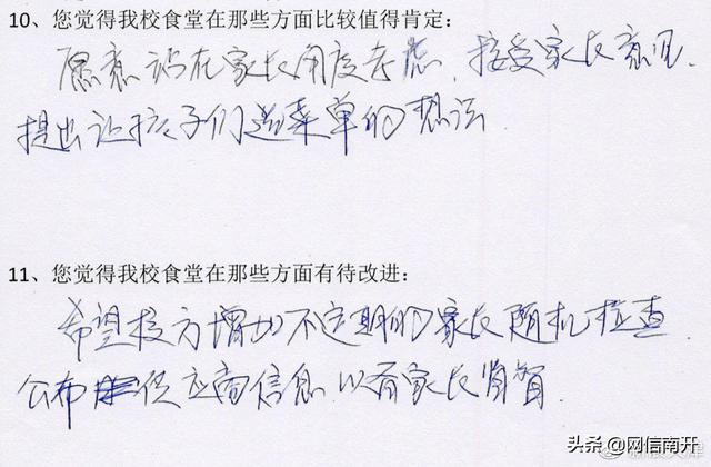 天津配餐事件后续来了！耀华、二南开等6所学校发布重要通告！