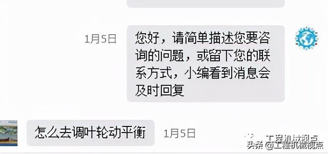 立制砂机叶轮怎么做动平衡的简单介绍