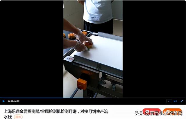 休闲食品机械展