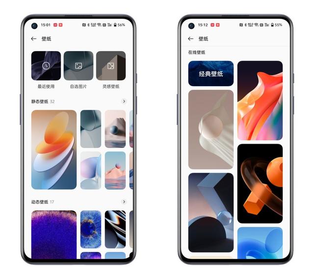 Coloros 12手机个性化定制 桌面整理技巧 Zh中文网