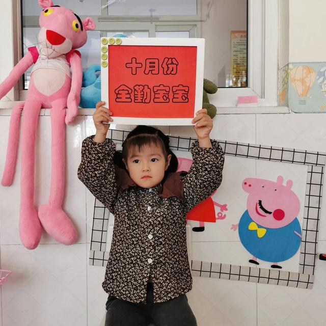 总结一下我儿子幼儿园小班的出勤情况