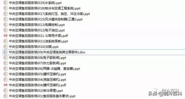 江苏教育装备展的工程商名录