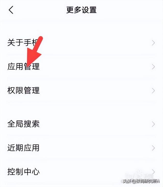 [平行空间渠道]，微信联系人免打扰