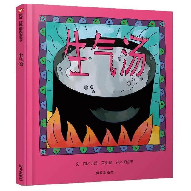 读书让孩子逆商高开朗不忧郁，讲真，没什么教育比逆境来得更实在