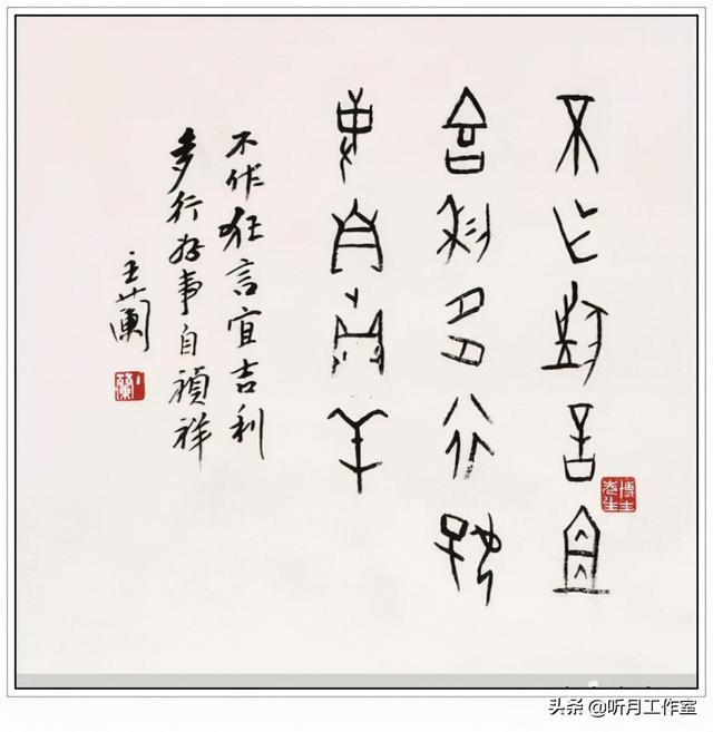 亳州1000型立轴制砂机厂家