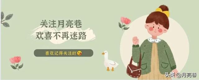 女人活得慢一点，让自己活得更加从容优质