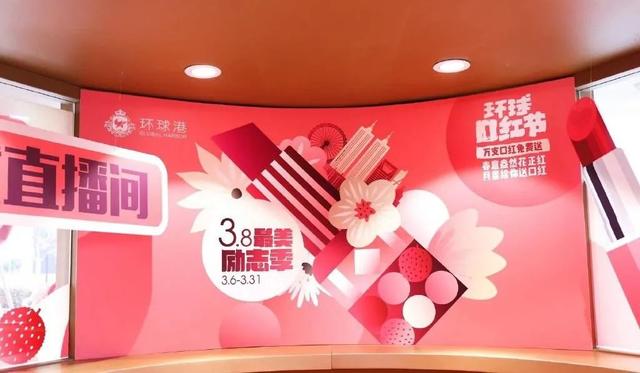 当三八女神节来临,各大品牌主题营销活动该怎么玩?