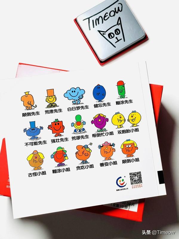 与娃共读-盘一盘半年内买过的好绘本