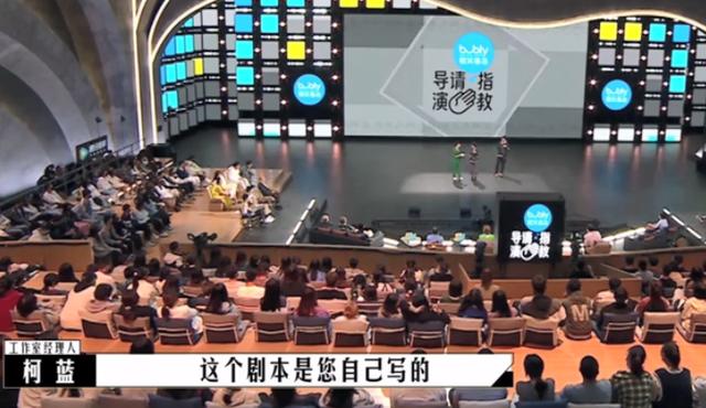 “导演建议”又怎么了？北电研究生指责包贝尔，吴中天更离谱？
(图47)