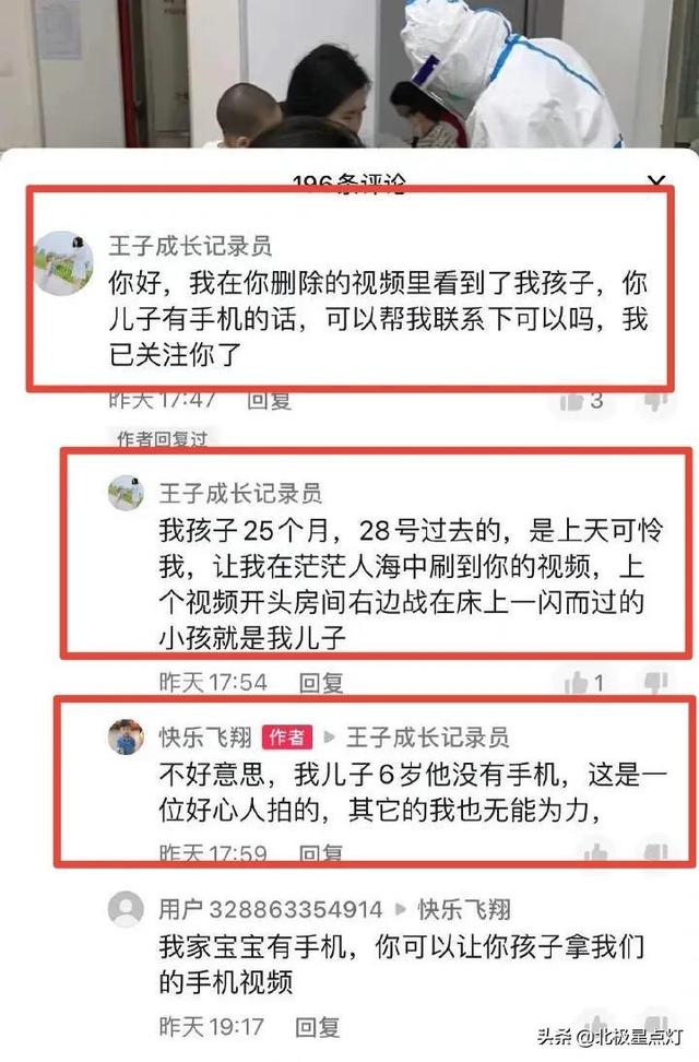 上海被单独隔离2岁女童母亲发声