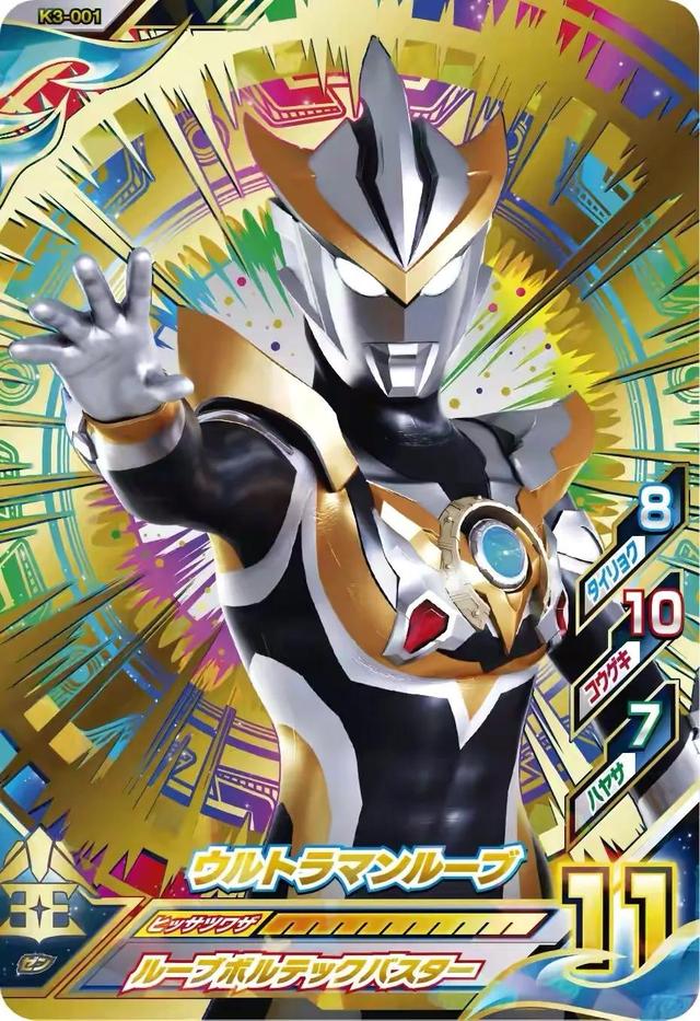 赛罗奥特曼无限形态赛罗奥特曼雷杰多奥特曼梦比优斯奥特曼凤凰形态