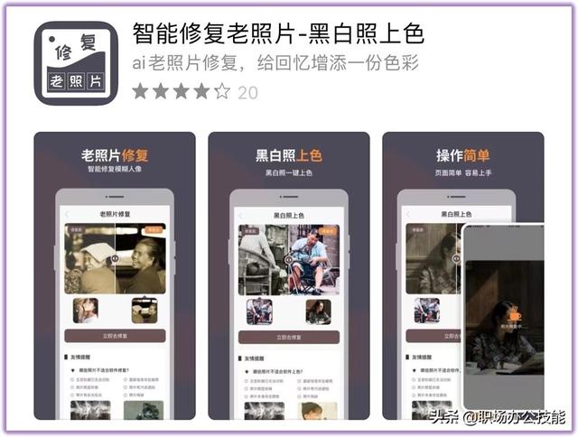 iPhoneSE3正式发布！值不值得入手，先试试这12款高效软件