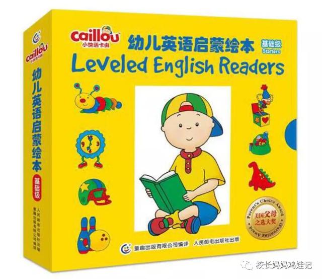 RAZ和红火箭，大猫，牛津树的前两个级别，能配科普和故事书了？