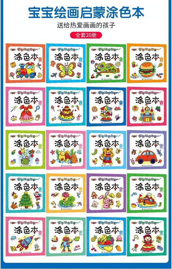 公益赠书：12月第九期公益亲子共读赠书目录，择号免费领