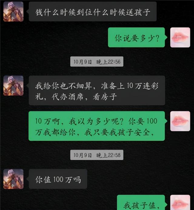 甘肃一男婴出生14个小时，丈夫就把娃抢走：仅仅为了逼妻子还彩礼