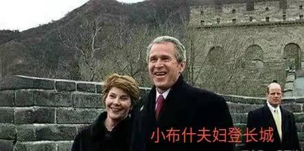 那些登過長城的外國領導，葉利欽被震撼到，奧巴馬獨自一人悠閑