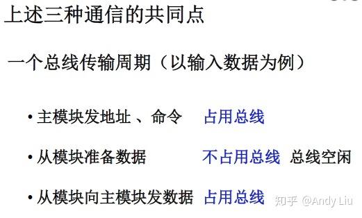 终于有人把"计算机组成原理学习笔记"整理出来了