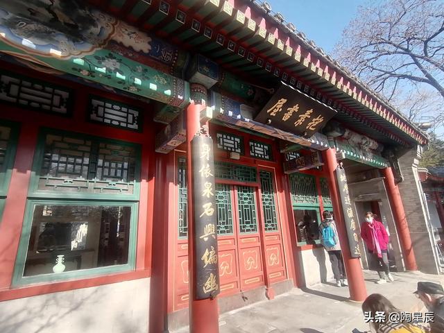 公交徒步遊北京：北海公園北岸的景點