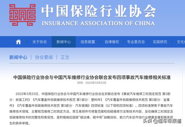 懂车周报|李想提议AEB作为标配获认可，新能源车涨价催生“黄牛”